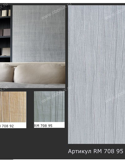 Обои Elitis Precious Walls RM70895