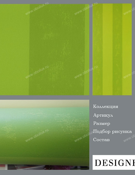 Обои Designers Guild Sarafan P448/09