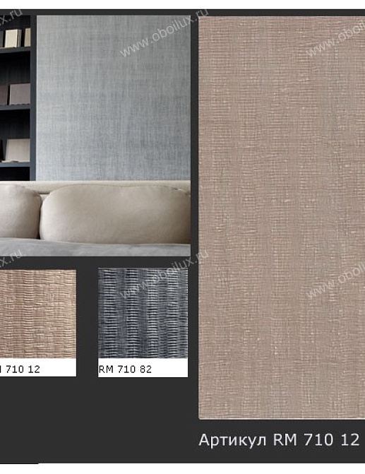 Обои Elitis Precious Walls RM71012