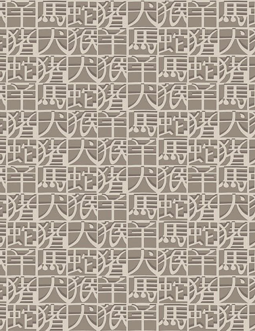 Обои Missoni Home Wallcoverings 02 10103