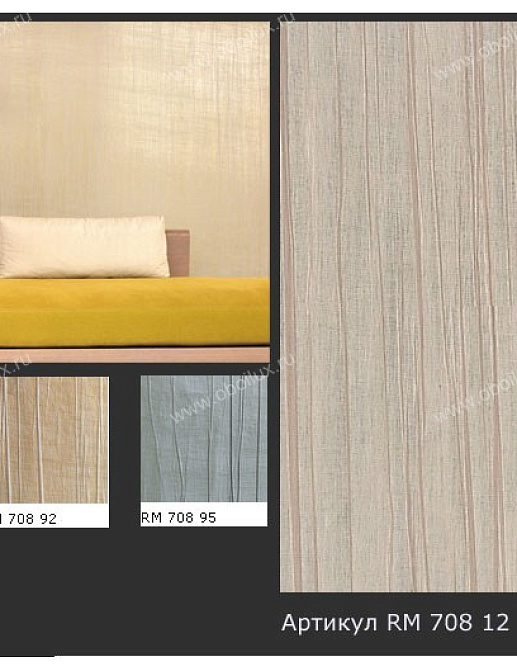 Обои Elitis Precious Walls RM70812