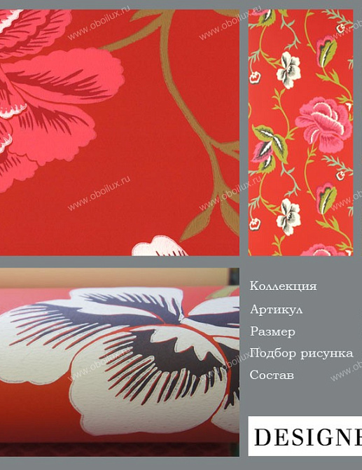 Обои Designers Guild Sarafan P450/01