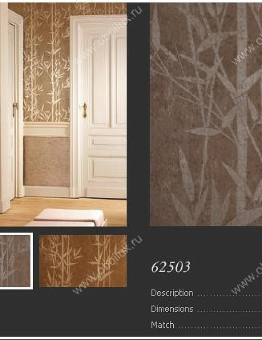 Обои Arte Metal x 62503