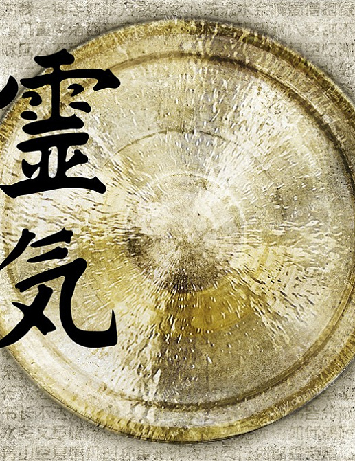 Панно и фотообои A. S. Creation XXL II 366 Asian Gong
