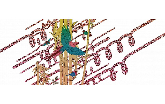 Российские панно и фотообои ID Wall, коллекция Botanica, артикул ID048034