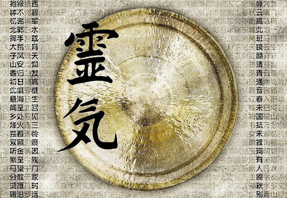 Панно и фотообои A. S. Creation XXL II 366 Asian Gong