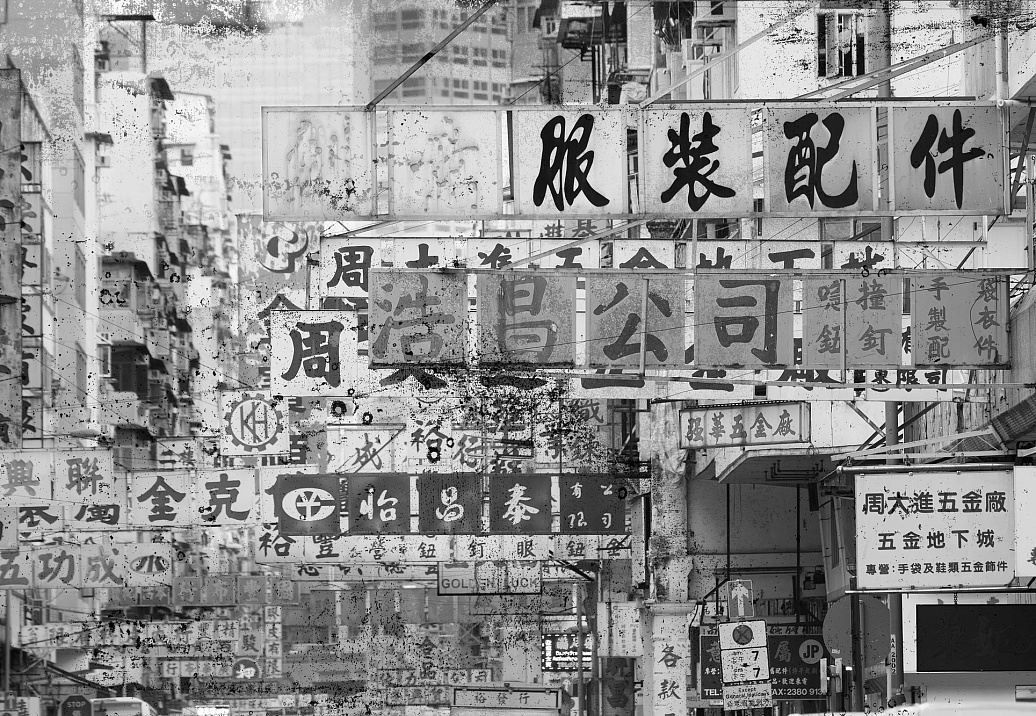 Панно и фотообои Tecnografica Collection 2017 Hong Kong