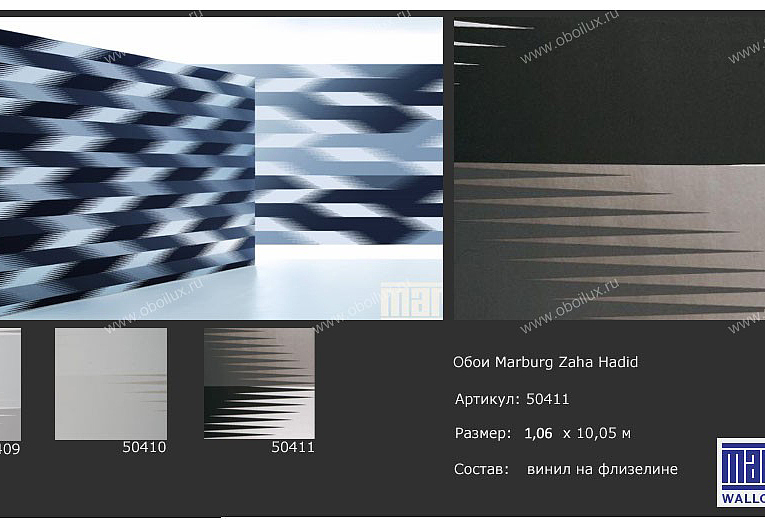Обои Marburg Zaha Hadid 50411
