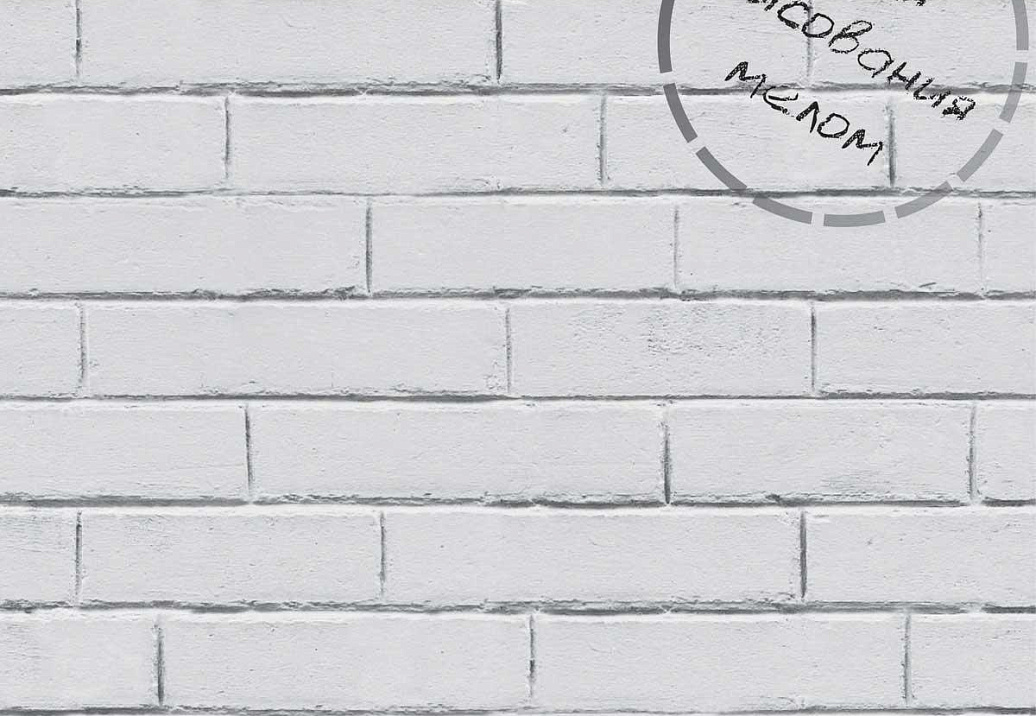 Обои Decoprint Good Vibes GV24217
