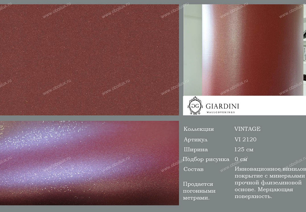 Обои Giardini Vintage VI2120