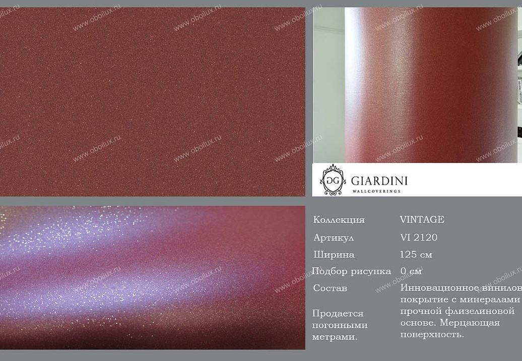 Обои Giardini Vintage VI2120