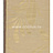 Обои York Ronald Redding - Brocades & Damasks DM8733