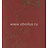 Обои York Ronald Redding - Tonal Resource NL1320