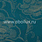 Обои Osborne & Little Tara W5604-03