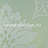 Обои Osborne & Little Tara W5606-01