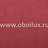 Обои Osborne & Little Quartz CW5410-23
