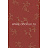 Обои Fairwinds studio English Style KD72213