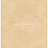 Обои Blue Mountain Beige BC1581736