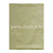 Обои Designers Guild Cloisonne P453/04