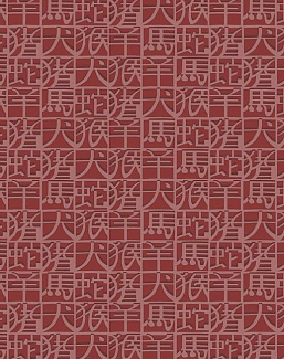 Обои Missoni Home Wallcoverings 02 10100