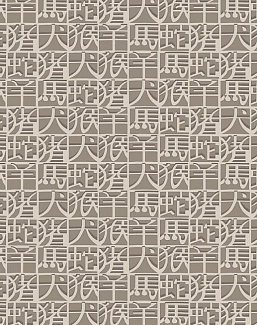 Обои Missoni Home Wallcoverings 02 10103