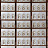 Обои Coordonne Random Papers issue 6800506