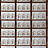 Обои Coordonne Random Papers issue 6800506