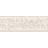 Бордюр A. S. Creation Chateau IV 95458-5