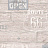 Обои A. S. Creation Cocktail II 94302-1