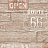 Обои A. S. Creation Cocktail II 94302-2