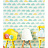 Обои Eijffinger Tout Petit 354072