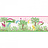 Бордюр York Young at Heart LK8286BD