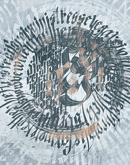 Обои Factura Collection 2021 CALLIGRAPHY/3