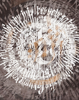 Обои Factura Collection 2021 CALLIGRAPHY/8