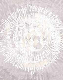 Обои Factura Collection 2021 CALLIGRAPHY/11