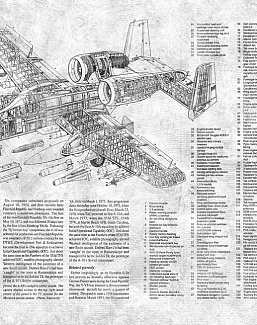 Обои Factura Kids BATTLE PLANE/2