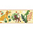 Бордюр A. S. Creation Esprit Kids IV 30306-1