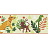 Бордюр A. S. Creation Esprit Kids IV 30306-3