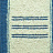 Ткань Elitis Escale LI87840