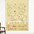 Панно и фотообои Paul Montgomery Studio Complete Collection Adriana Diptych Yellow