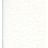 Обои Prestigious Textiles Pure 1926-076