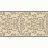 Бордюр A. S. Creation Versace Home 93547-5