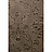 Обои Zuber Anastasia II 2(5)-ANASTASIAII