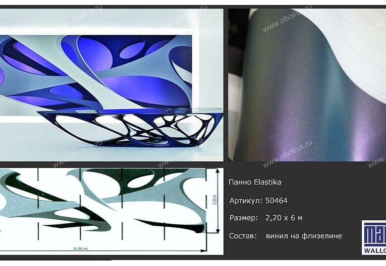 Обои Marburg Zaha Hadid 50464