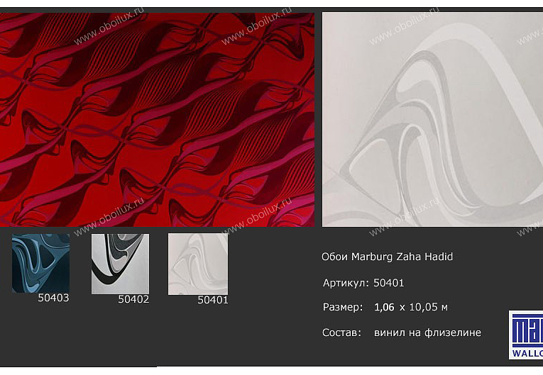 Обои Marburg Zaha Hadid 50401