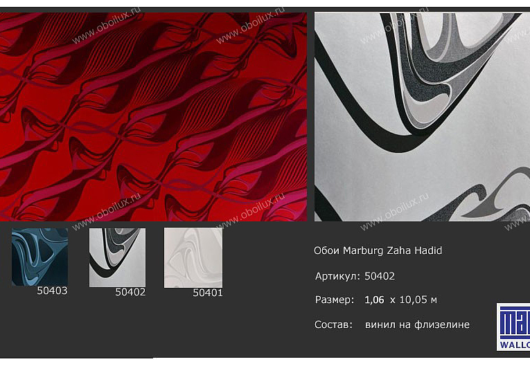 Обои Marburg Zaha Hadid 50402