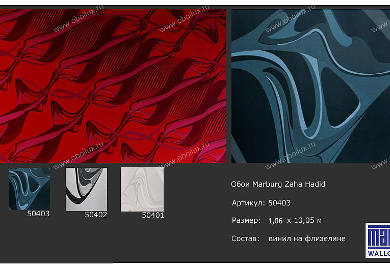 Обои Marburg Zaha Hadid 50403