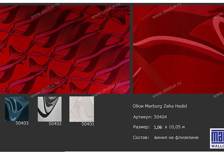 Обои Marburg Zaha Hadid 50404