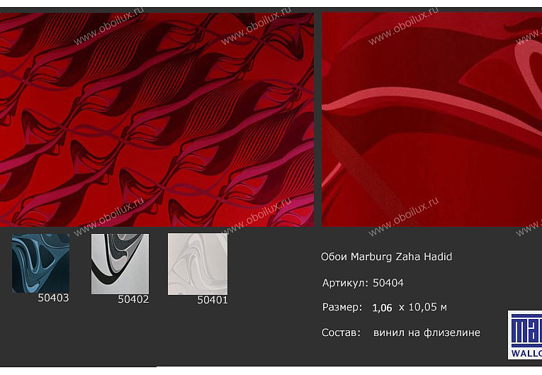 Обои Marburg Zaha Hadid 50404