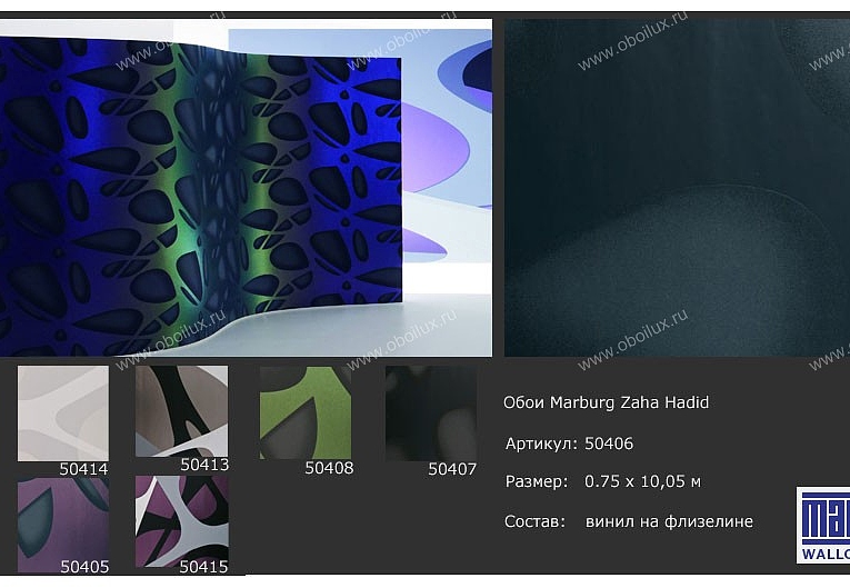 Обои Marburg Zaha Hadid 50406